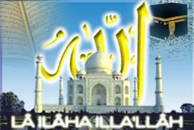 La ilaha illa' llah