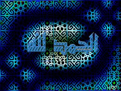 el hamdoulilah!!!!!!!!!!